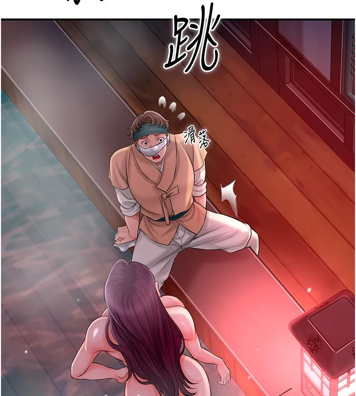 第21话-对夫人使用取花点?! 85
