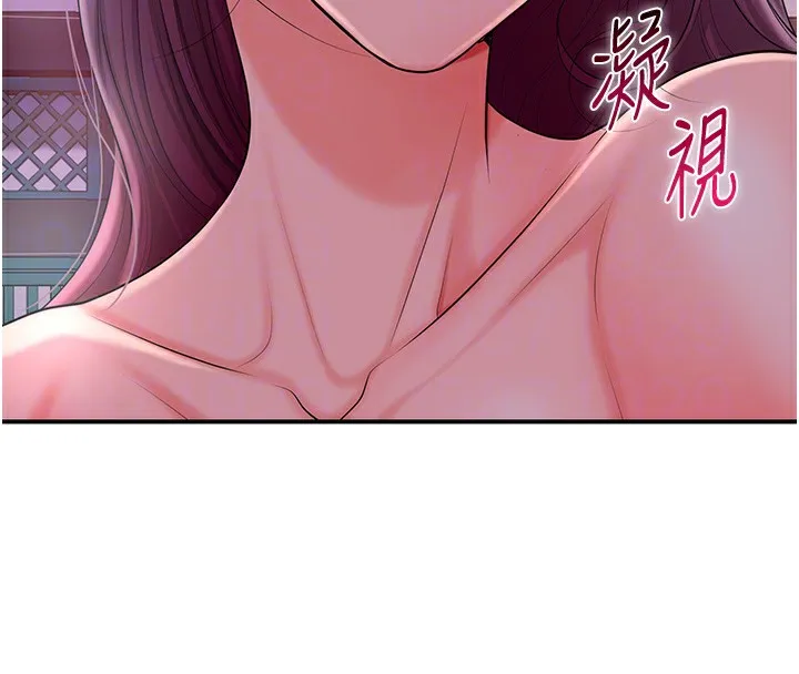第21话-对夫人使用取花点?! 106