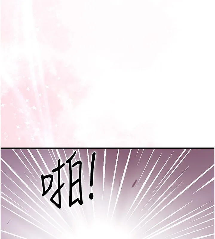 第21话-对夫人使用取花点?! 135