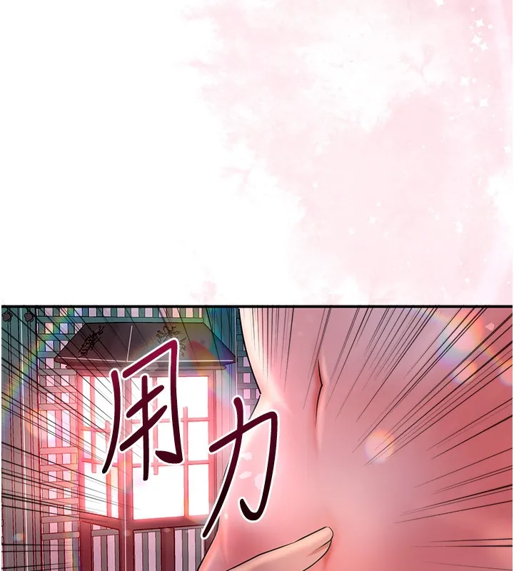 第21话-对夫人使用取花点?! 137