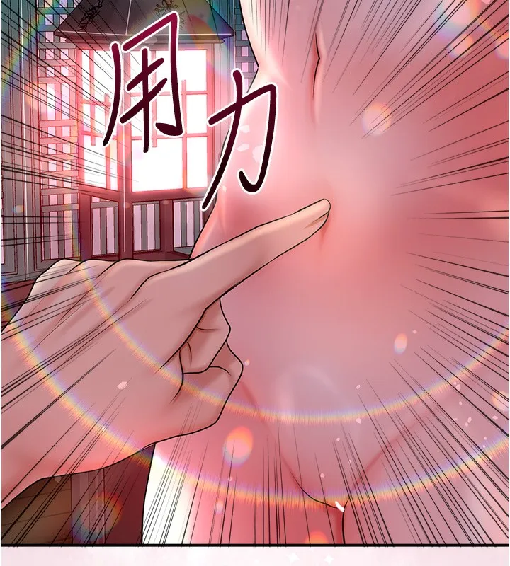 第22话-阴气强大的女人 6