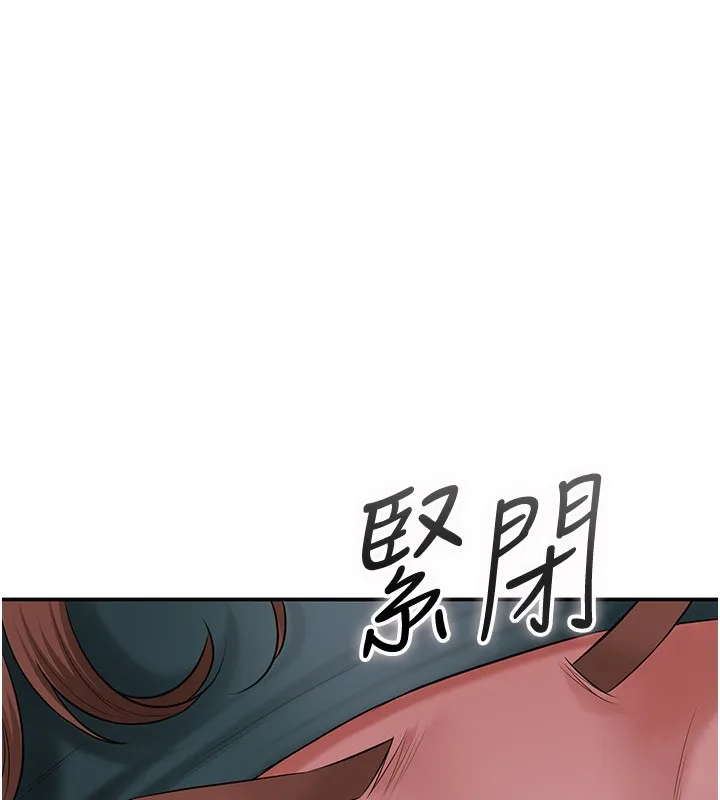 第22话-阴气强大的女人 25
