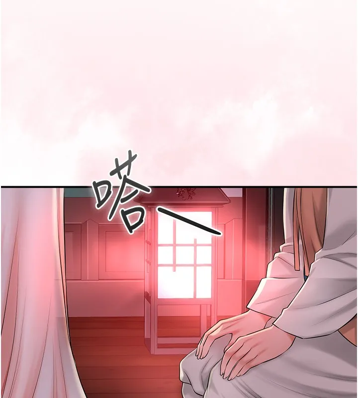 第22话-阴气强大的女人 59