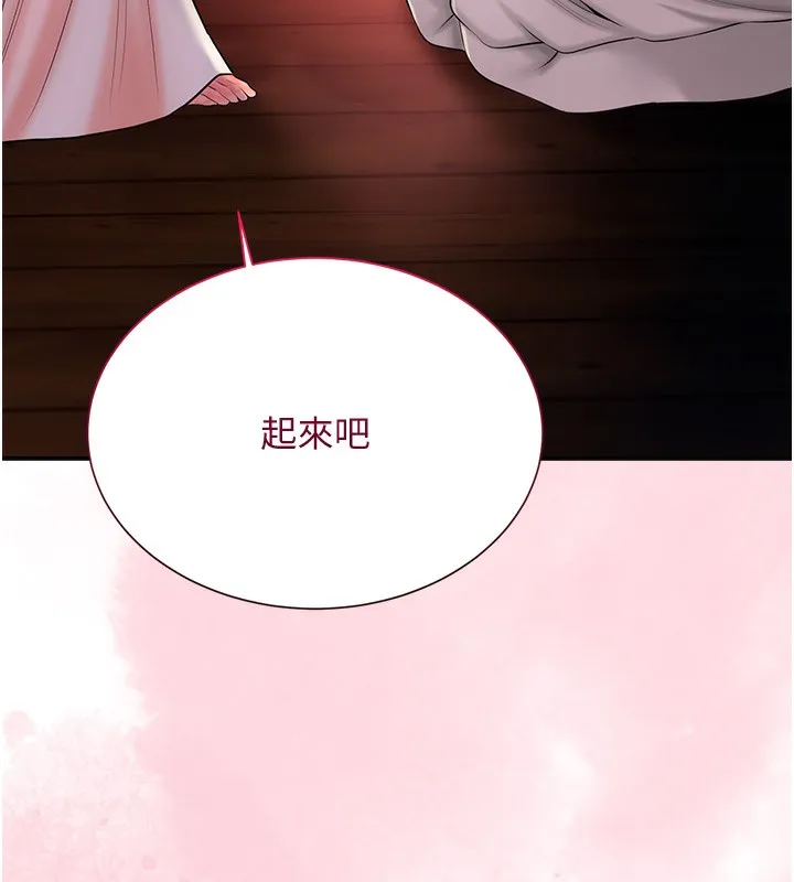 第22话-阴气强大的女人 60