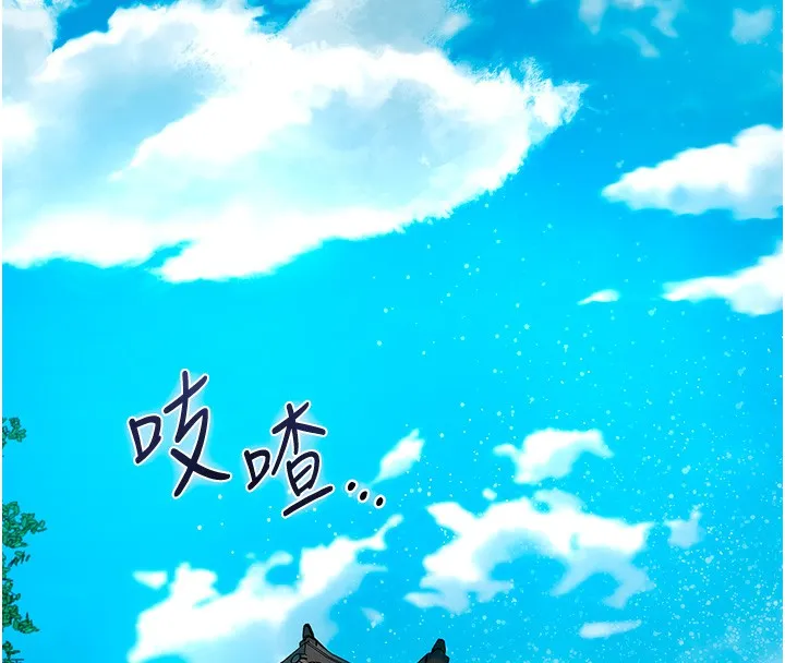 第22话-阴气强大的女人 83