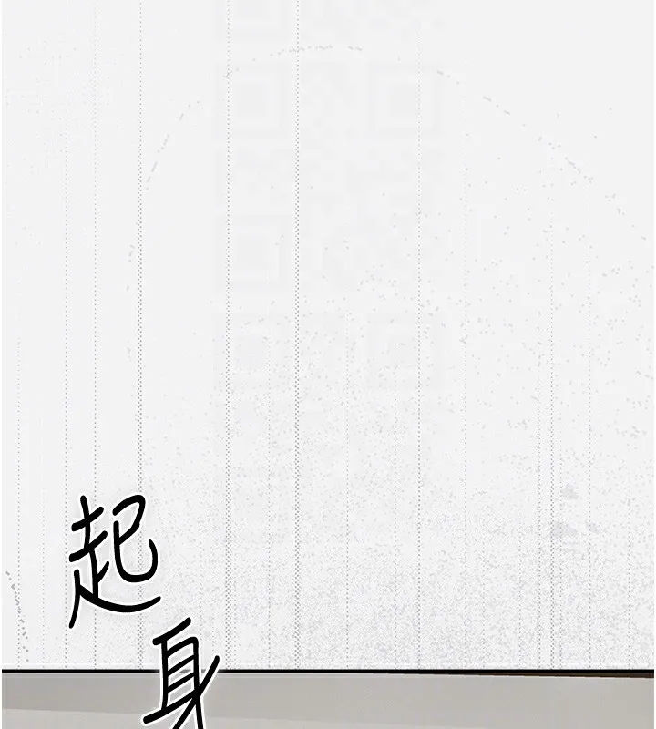 第22话-阴气强大的女人 102