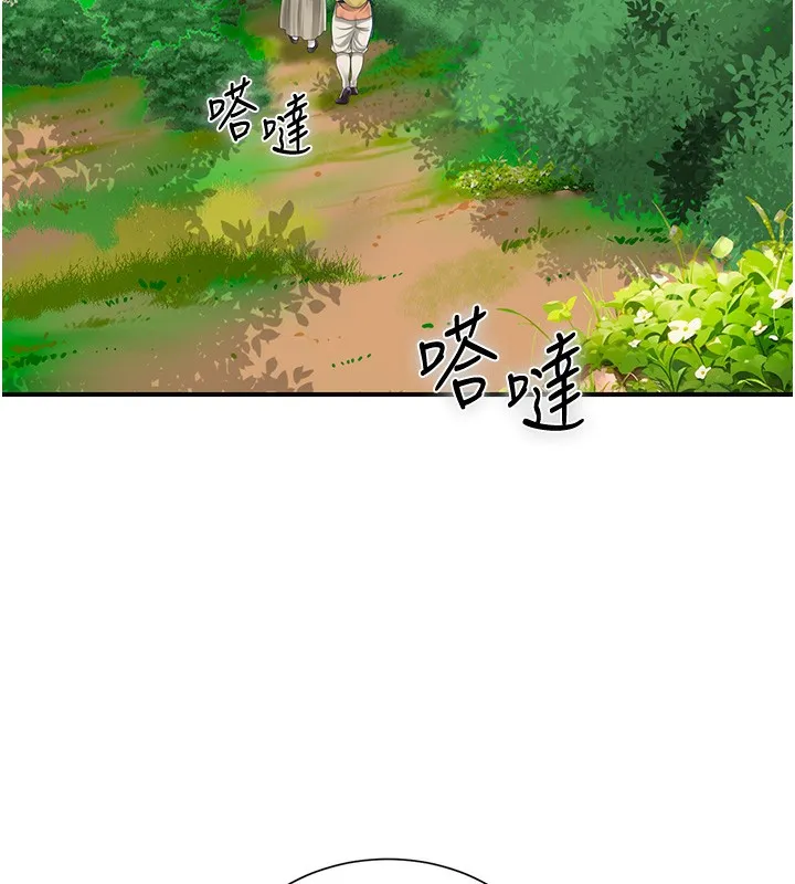 第22话-阴气强大的女人 111