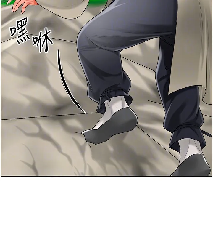 第22话-阴气强大的女人 115
