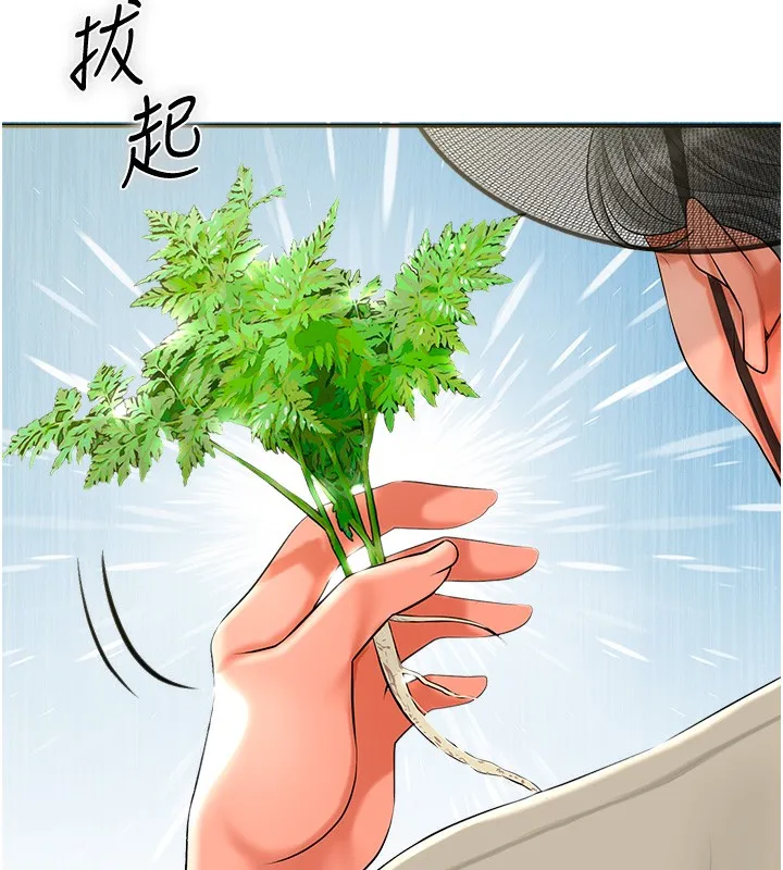 第22话-阴气强大的女人 119