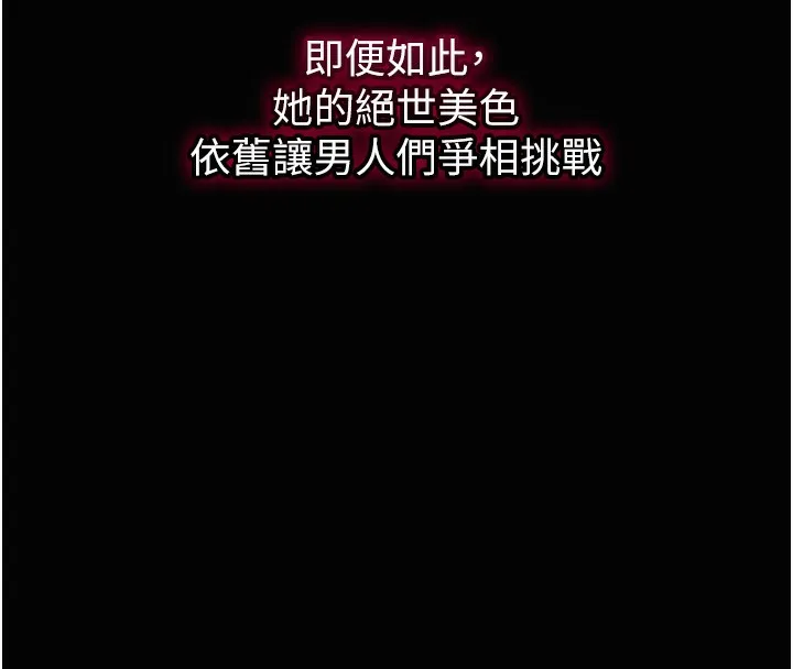 第23话-妖豔名妓九尾狐 20