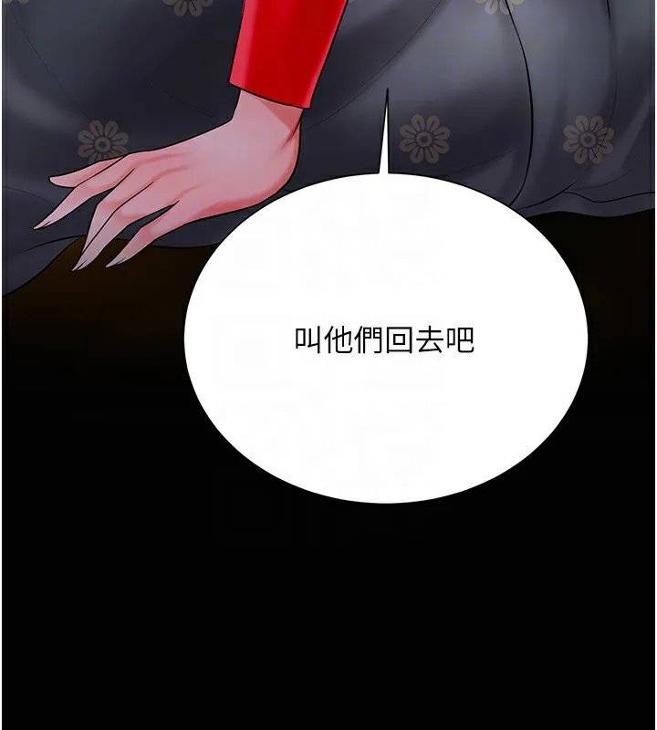 第23话-妖豔名妓九尾狐 23