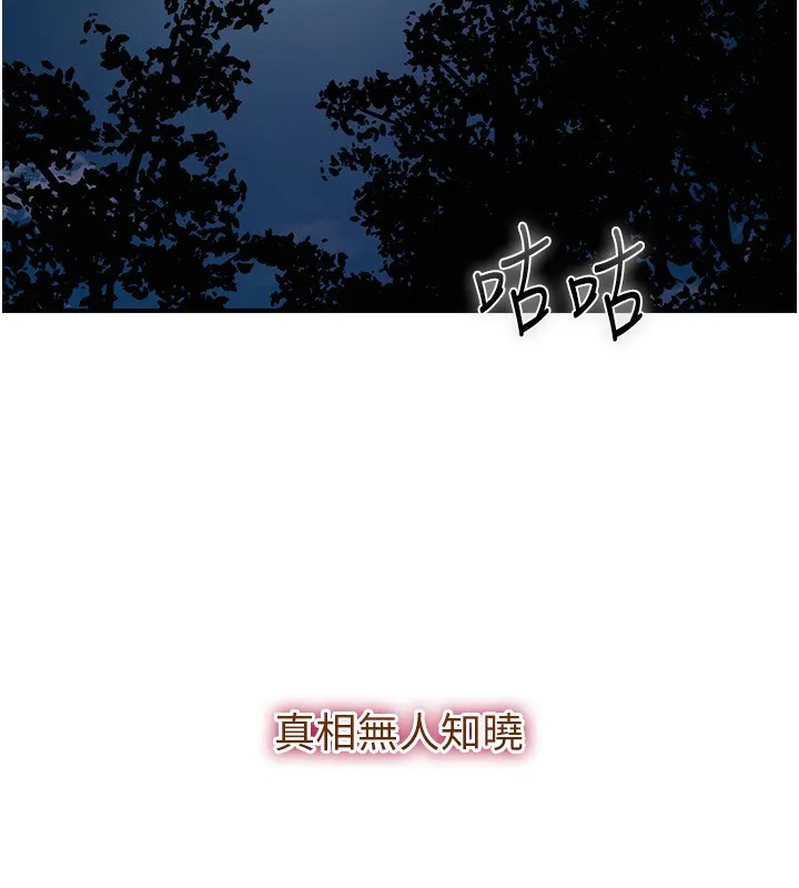 第23话-妖豔名妓九尾狐 27