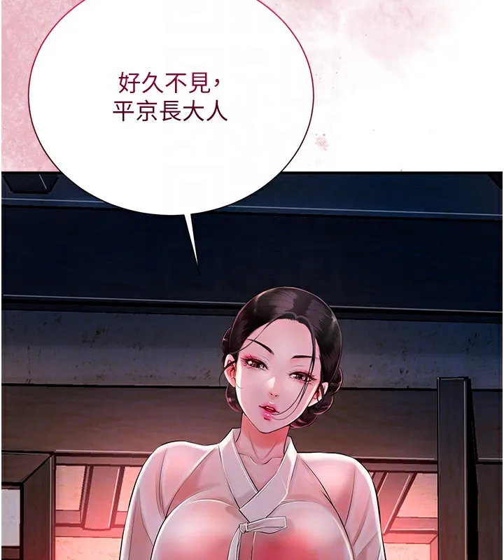 第23话-妖豔名妓九尾狐 39