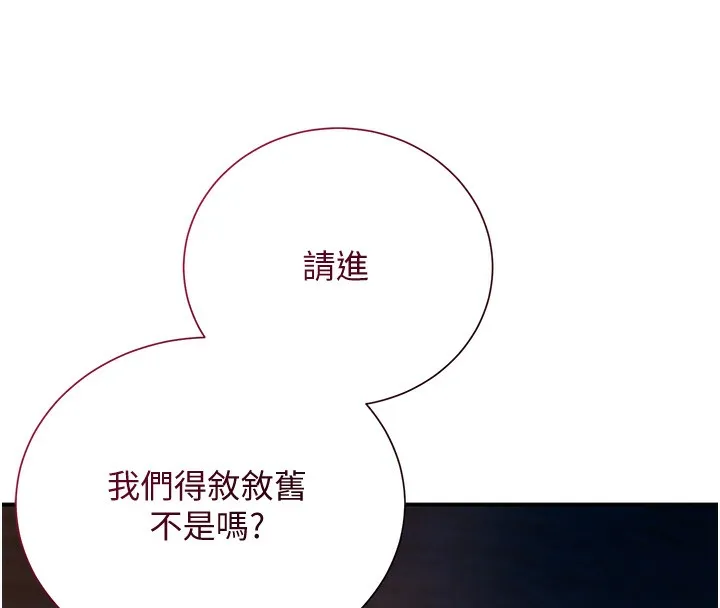 第23话-妖豔名妓九尾狐 49