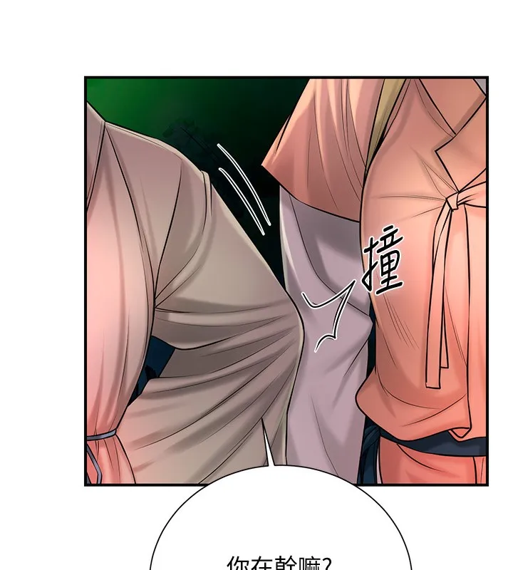 第23话-妖豔名妓九尾狐 56
