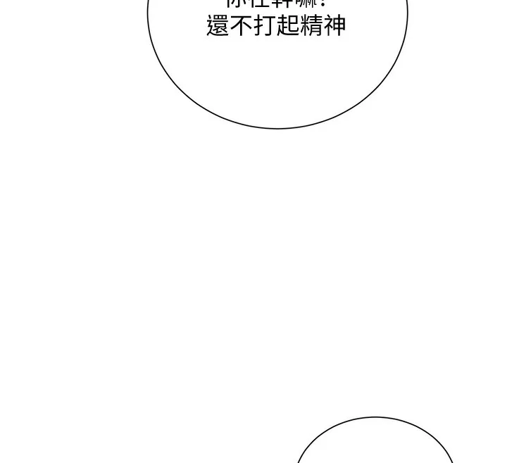 第23话-妖豔名妓九尾狐 57
