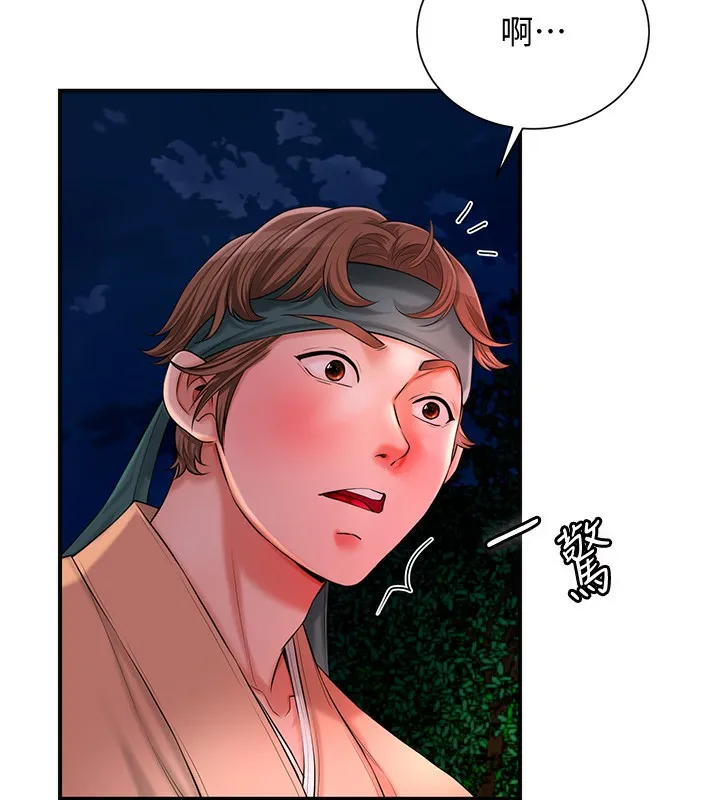 第23话-妖豔名妓九尾狐 58