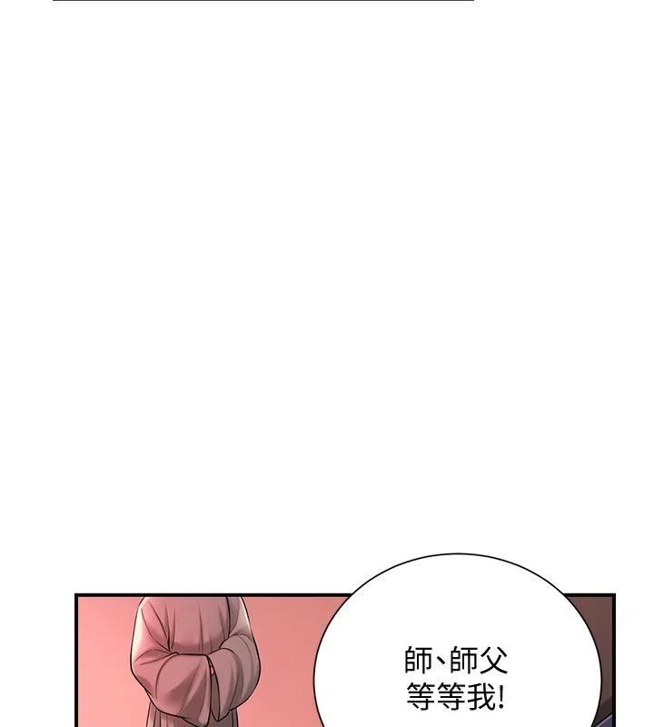 第23话-妖豔名妓九尾狐 59