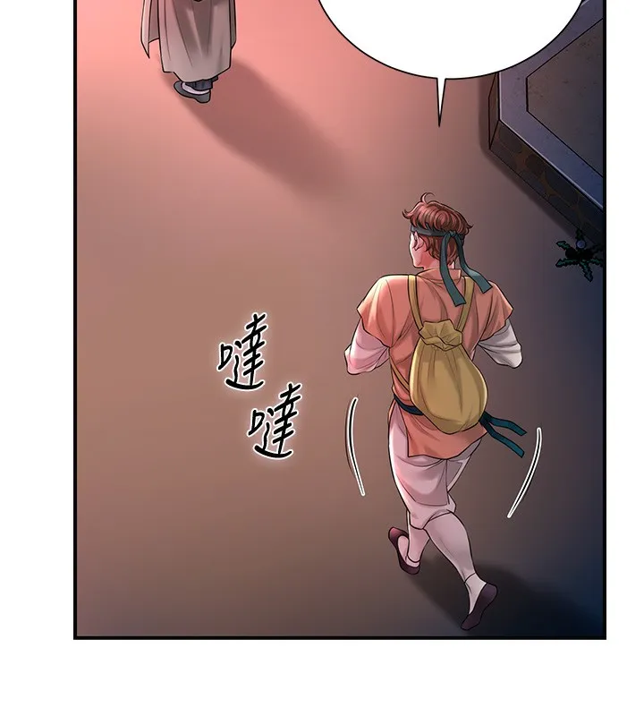 第23话-妖豔名妓九尾狐 60