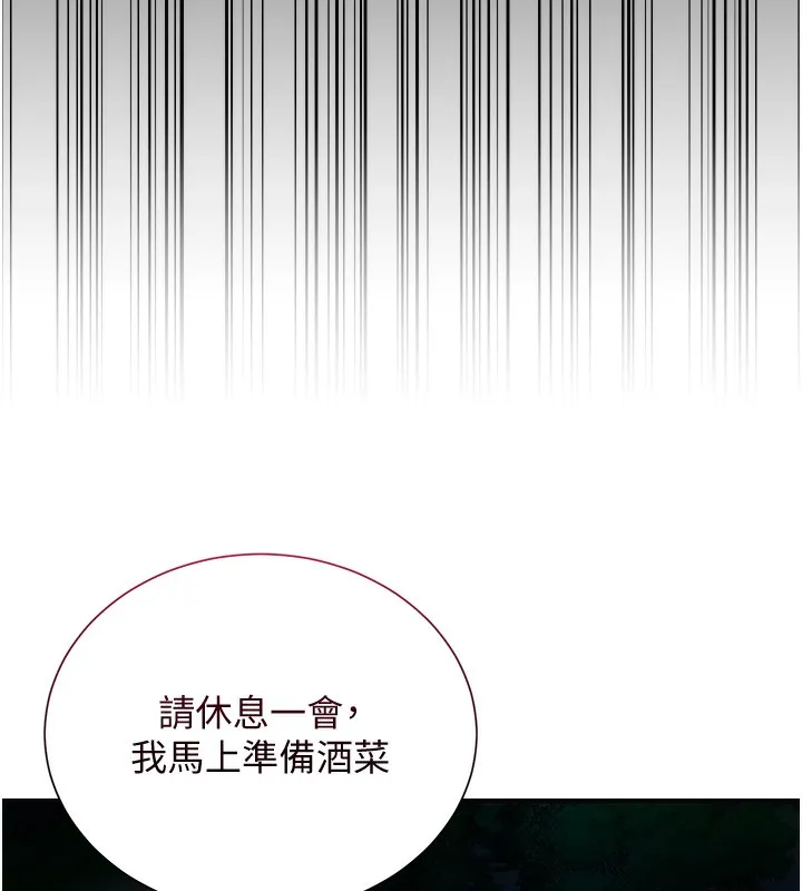 第23话-妖豔名妓九尾狐 64