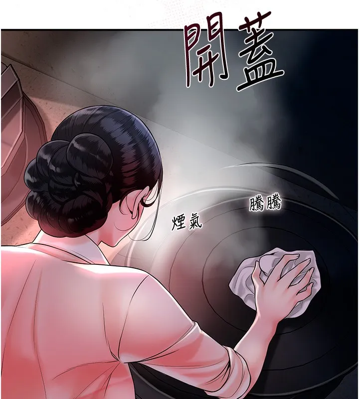 第23话-妖豔名妓九尾狐 74
