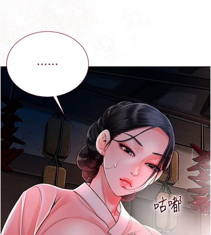 第23话-妖豔名妓九尾狐 76