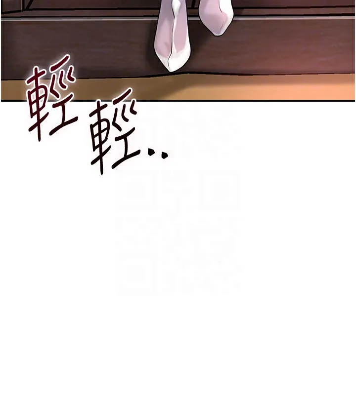 第23话-妖豔名妓九尾狐 92