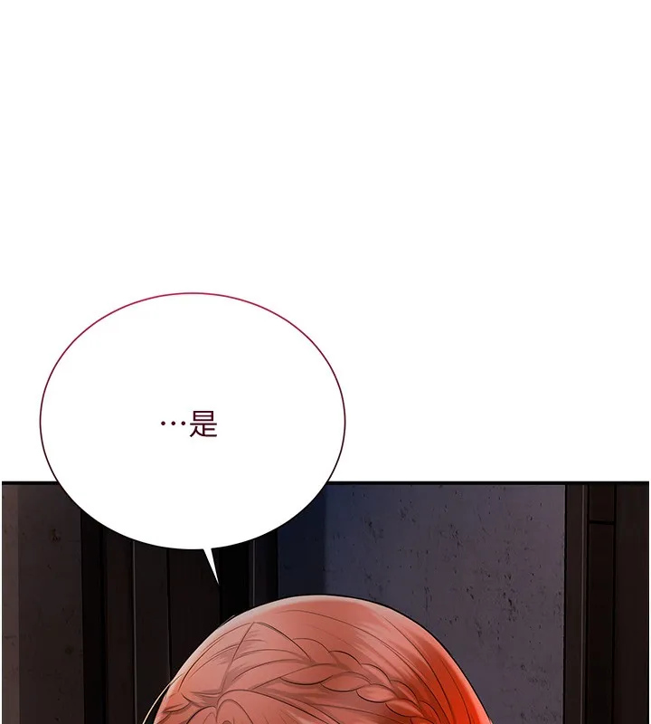 第23话-妖豔名妓九尾狐 95