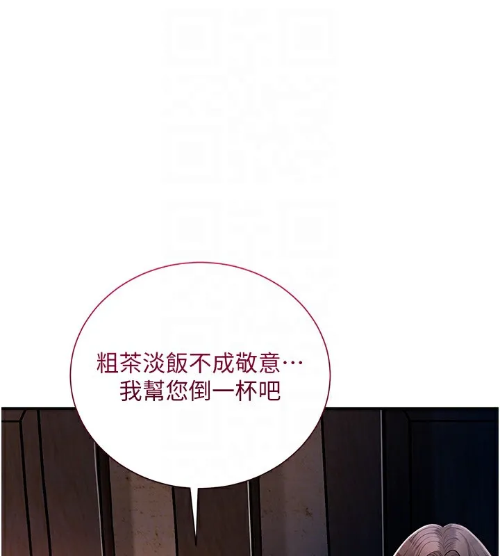 第23话-妖豔名妓九尾狐 106