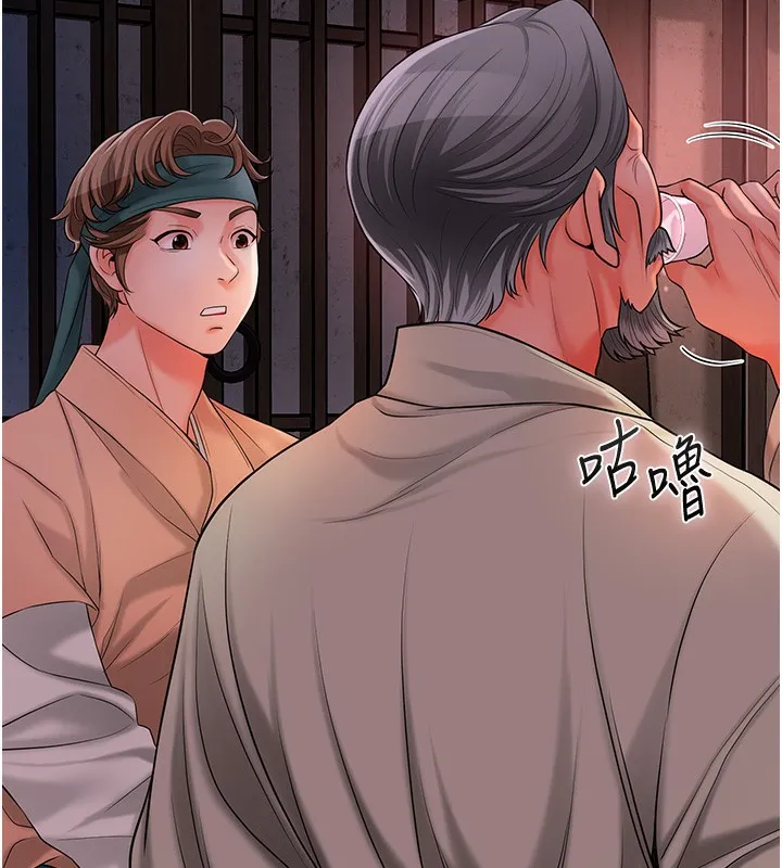 第23话-妖豔名妓九尾狐 111