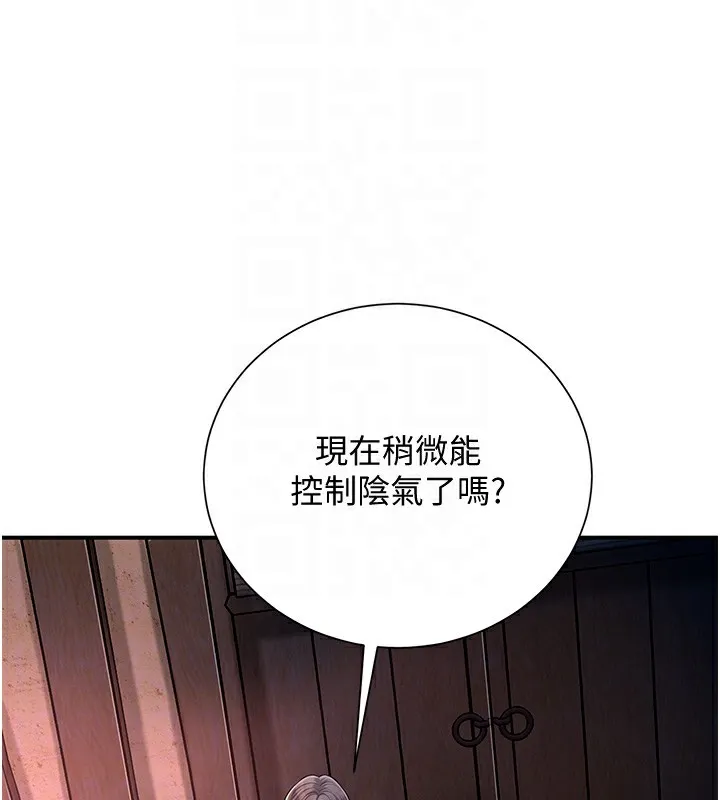 第23话-妖豔名妓九尾狐 116