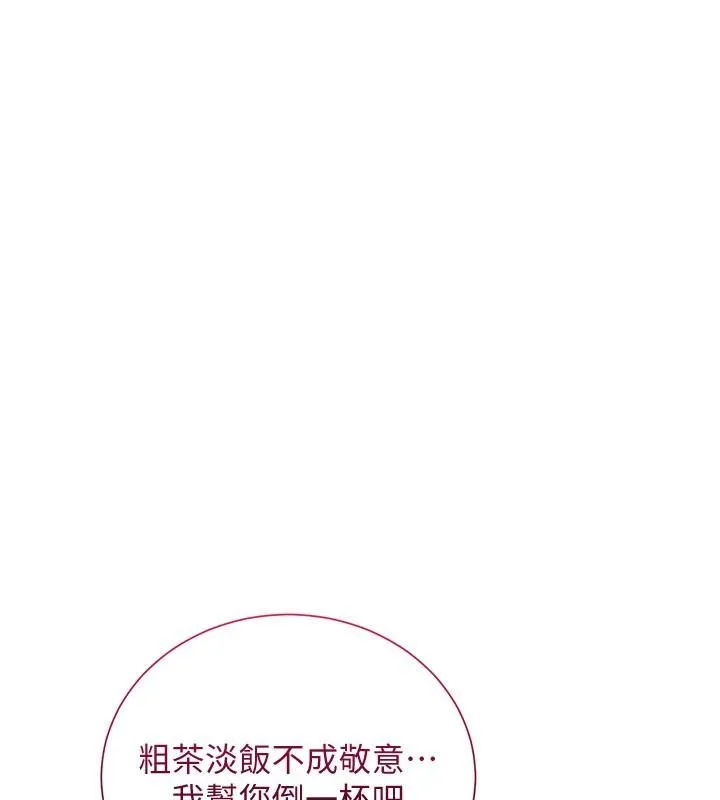 第24话-如梦似幻的体验♥ 1