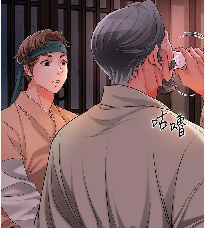 第24话-如梦似幻的体验♥ 6