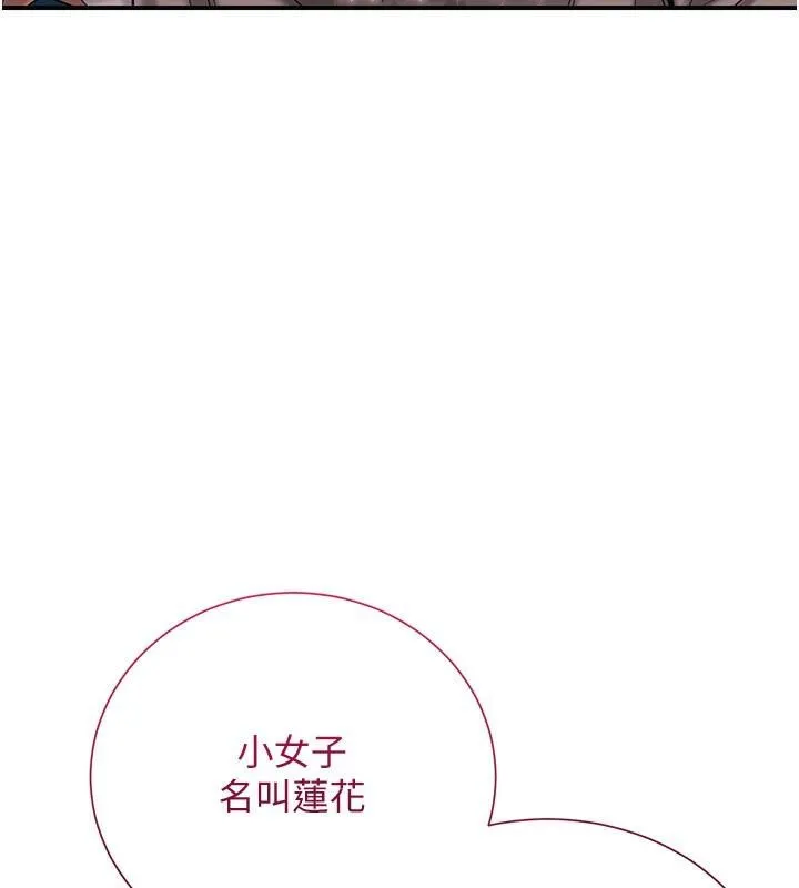 第24话-如梦似幻的体验♥ 7