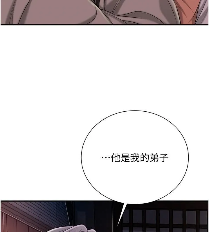 第24话-如梦似幻的体验♥ 18