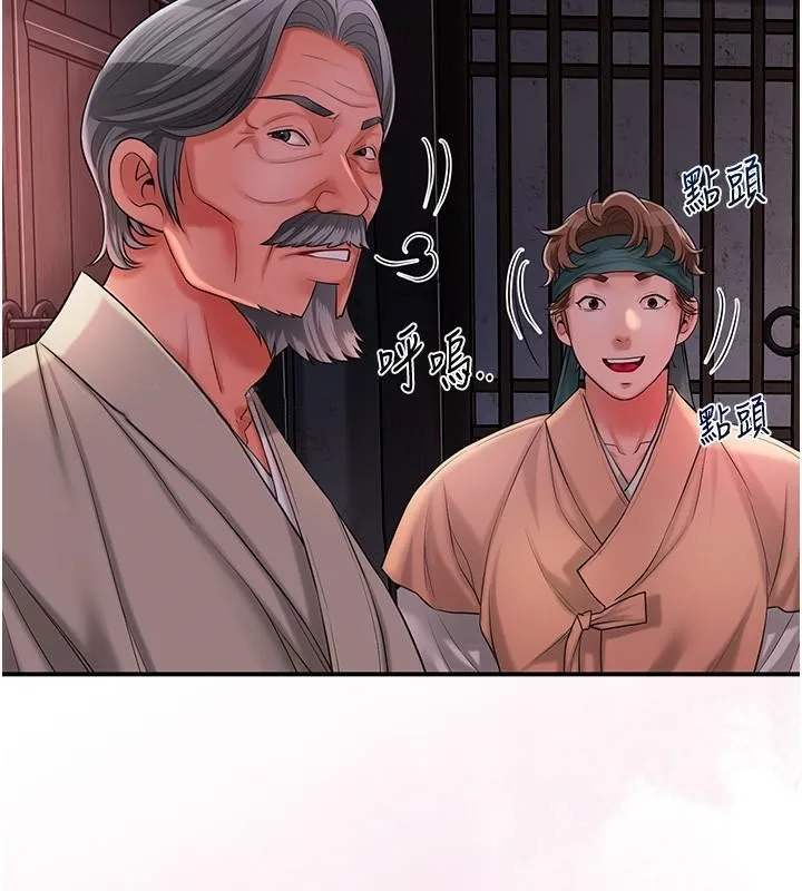 第24话-如梦似幻的体验♥ 19