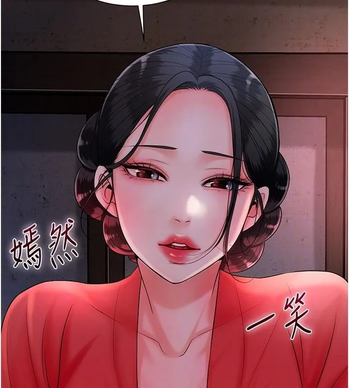 第24话-如梦似幻的体验♥ 21