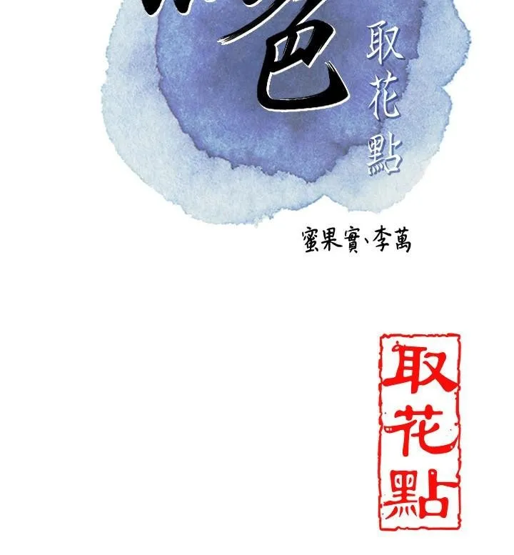 第24话-如梦似幻的体验♥ 28