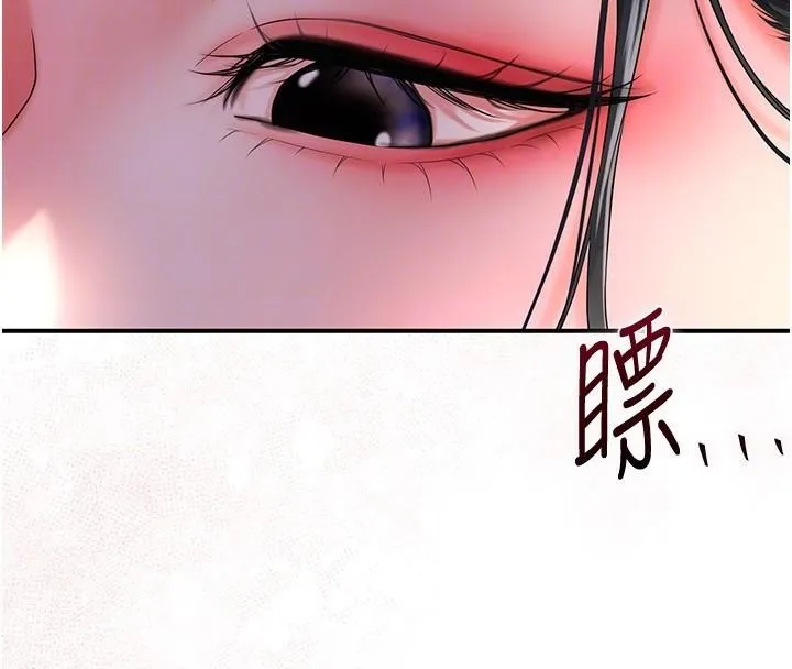 第24话-如梦似幻的体验♥ 36