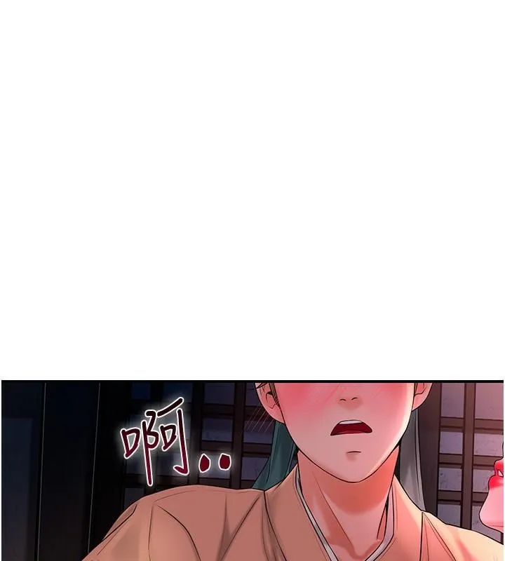 第24话-如梦似幻的体验♥ 43