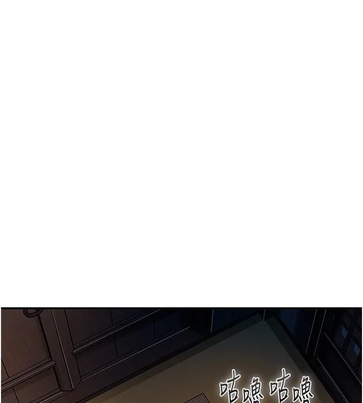 第24话-如梦似幻的体验♥ 45