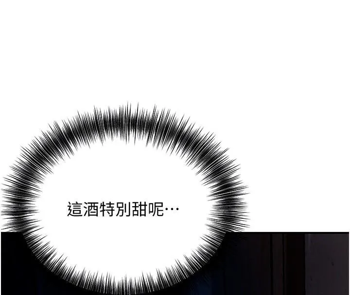 第24话-如梦似幻的体验♥ 50