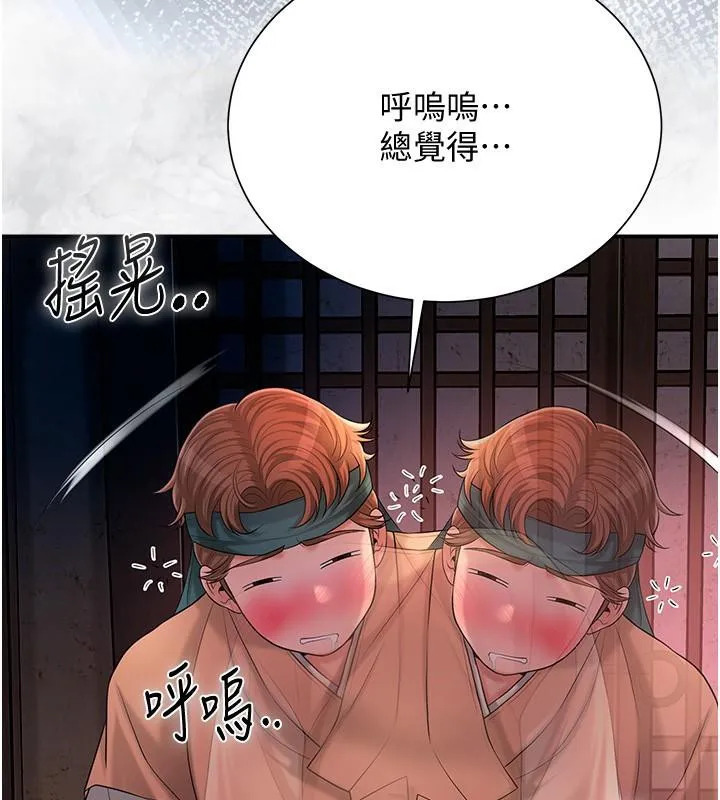 第24话-如梦似幻的体验♥ 56