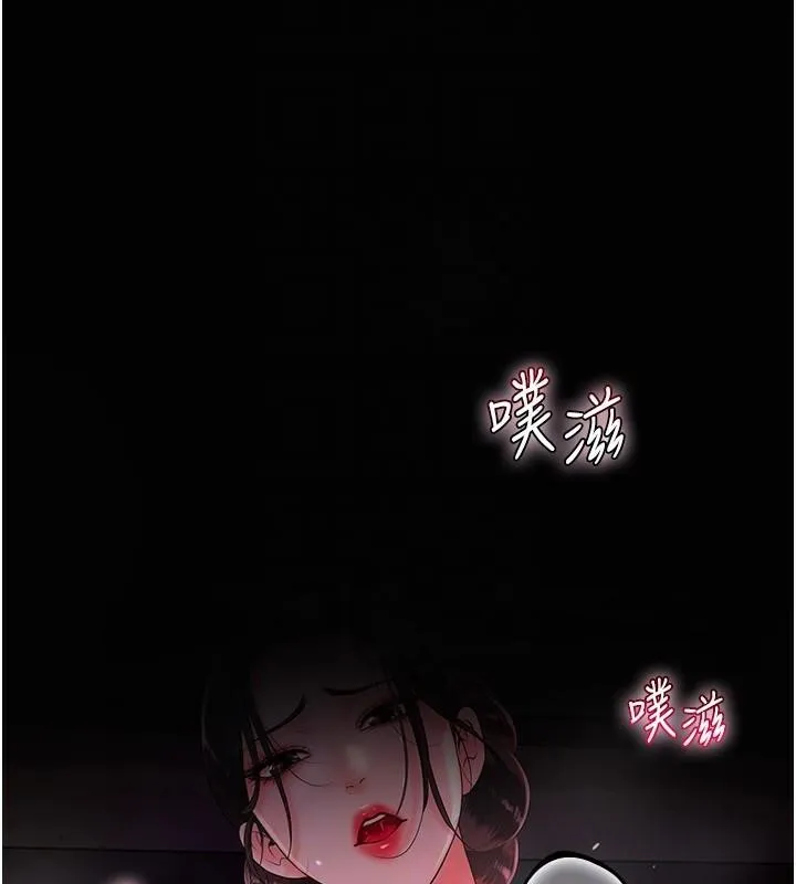 第24话-如梦似幻的体验♥ 64