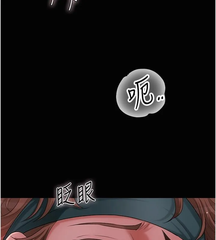 第24话-如梦似幻的体验♥ 67