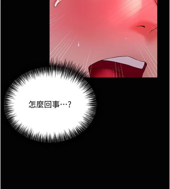 第24话-如梦似幻的体验♥ 70