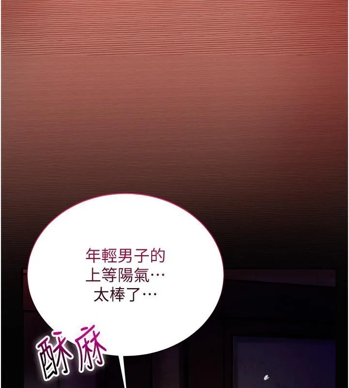 第24话-如梦似幻的体验♥ 74