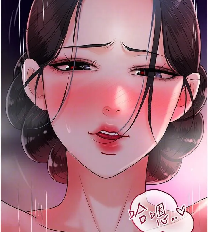 第24话-如梦似幻的体验♥ 78