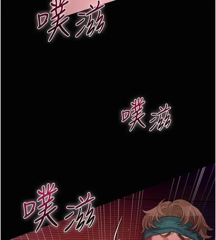 第24话-如梦似幻的体验♥ 95