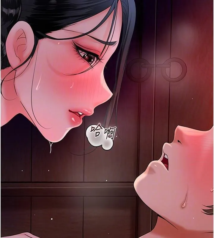 第24话-如梦似幻的体验♥ 101